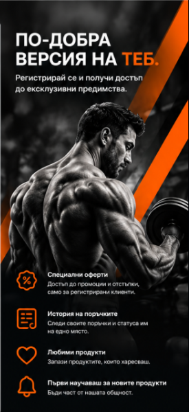 Sport Peptides Motivation